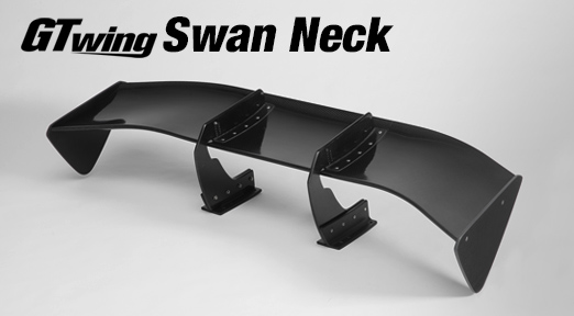 GTWING Swan Neck
