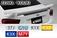 86[ハチロク]ZN6 86 ﾘｱﾊｰﾌｽﾎﾟｲﾗｰ 塗装済み ABS製 | C-WEST