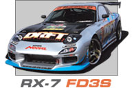 RX-7