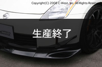 Y FAIRLADY Z[tFAfBy] Z33 GAp[c op[p tgJi[h