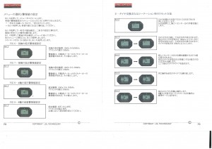 TPMS1 (5)