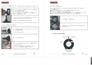 TPMS1 (8)