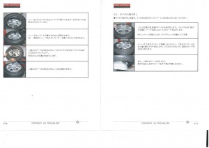 TPMS1 (9)