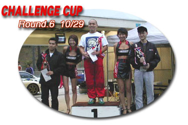 challenge_cup