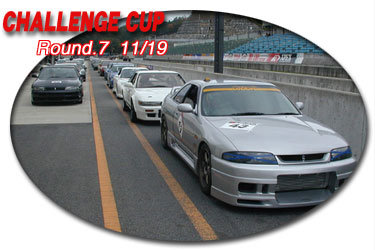 challenge_cup