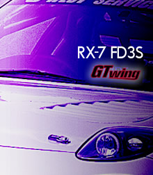 RX-7 FD3S@GTwing