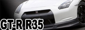 GT-R R35