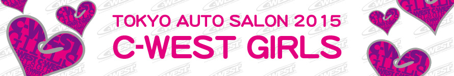 C-WEST GIRLS TOKYO AUTO SALON 2015