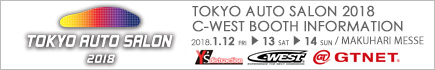 TOKYO AUTO SALON2017