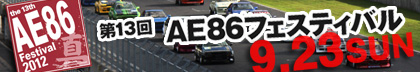 AE86tFXeBo