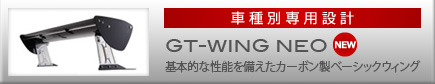GT-WING@NEO