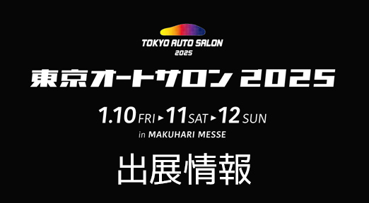 I[gT2025