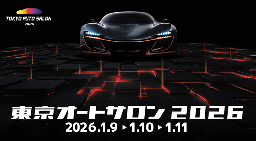 �����I�[�g�T����2026