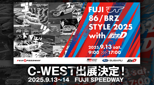 FUJI 86 BRZ STYLE