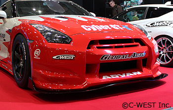 Cyber GT-R