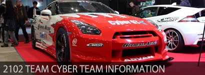 Cyber GT-R̐\͂