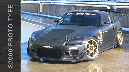 S2000 PROTO TYPE