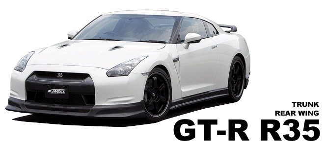 GT-R R35