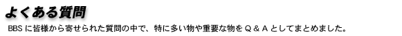 �悭���鎿��
