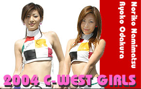 C-WEST GIRLS