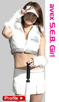 avex S.E.B. Girl