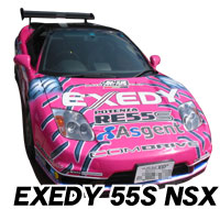 EXEDY 55S NSX