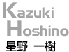  Kazuki Hoshino