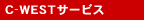 �T�[�r�X�t�@�N�g���[