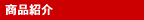 ���i�Љ�