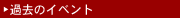 C-WEST�ߋ��ɍs�Ȃ�ꂽ�C�x���g�ɂ���