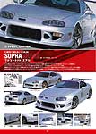 SUPRA JZA80