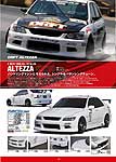 ALTEZZA SXE10