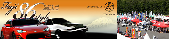 Fuji 86 Style 2012
