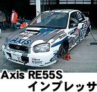 EXEDY 55S NSX