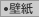 ǎ